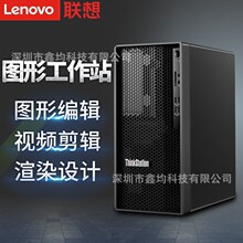 Lenovo联想 ThinkStation K 商用办公台式电脑主机台式工作站电脑