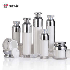 现货化妆品按压真空乳液精华瓶膏霜罐套装空瓶包材30/40/50/100ml