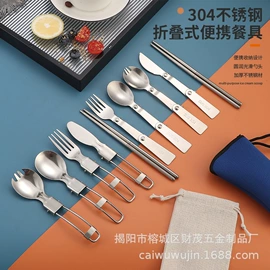 刀叉勺套装;西餐刀叉勺;勺、调羹