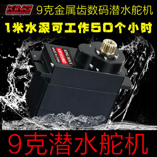 kingmax9g�����X����ˮ���a��CKM1850MDˮ���ŷ���С�̶���܇��