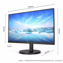 24英寸显示器B飞利浦8L41台式机电脑液晶显示屏V办2家用hdmi接口
