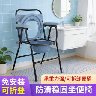 坐便椅 老人坐便器折叠坐便椅 老年人家用马桶洗澡椅现货坐便椅子