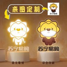 LEDСҹ�􁆿����OӋ���԰�ҹ�Д[����С�Y��o��ƷDIY�����H