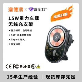 数码无线充;手机数据线;移动电源