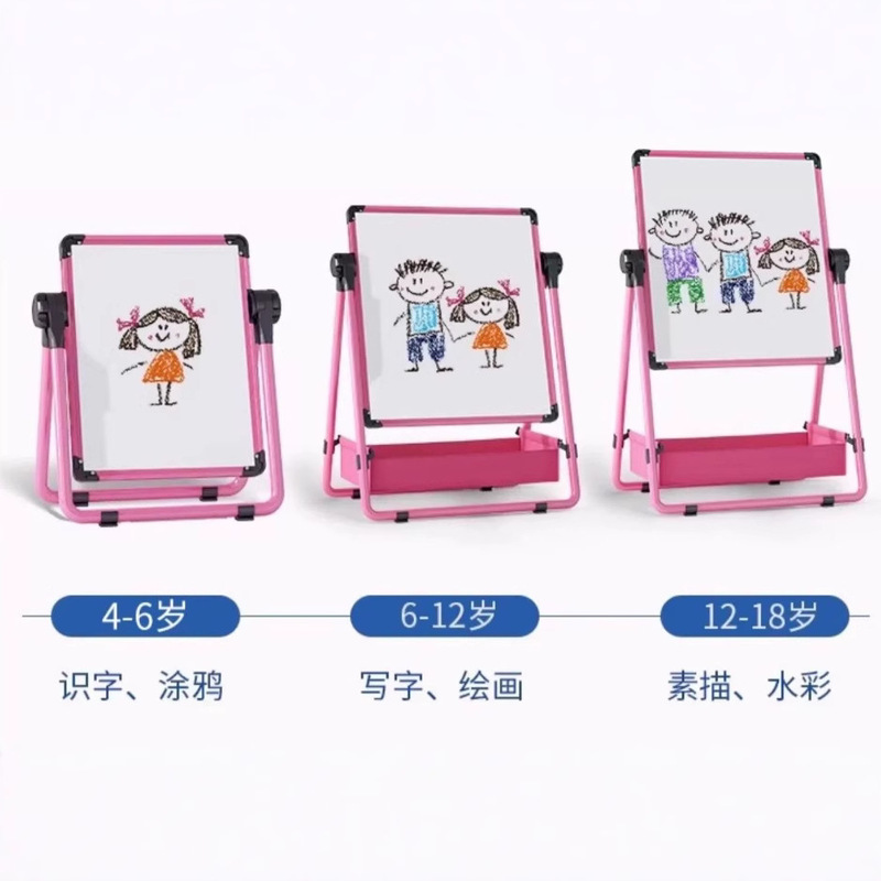幼儿童画画板涂鸦可擦画架磁性玩具支架式小黑板家用宝宝写字白板|undefined
