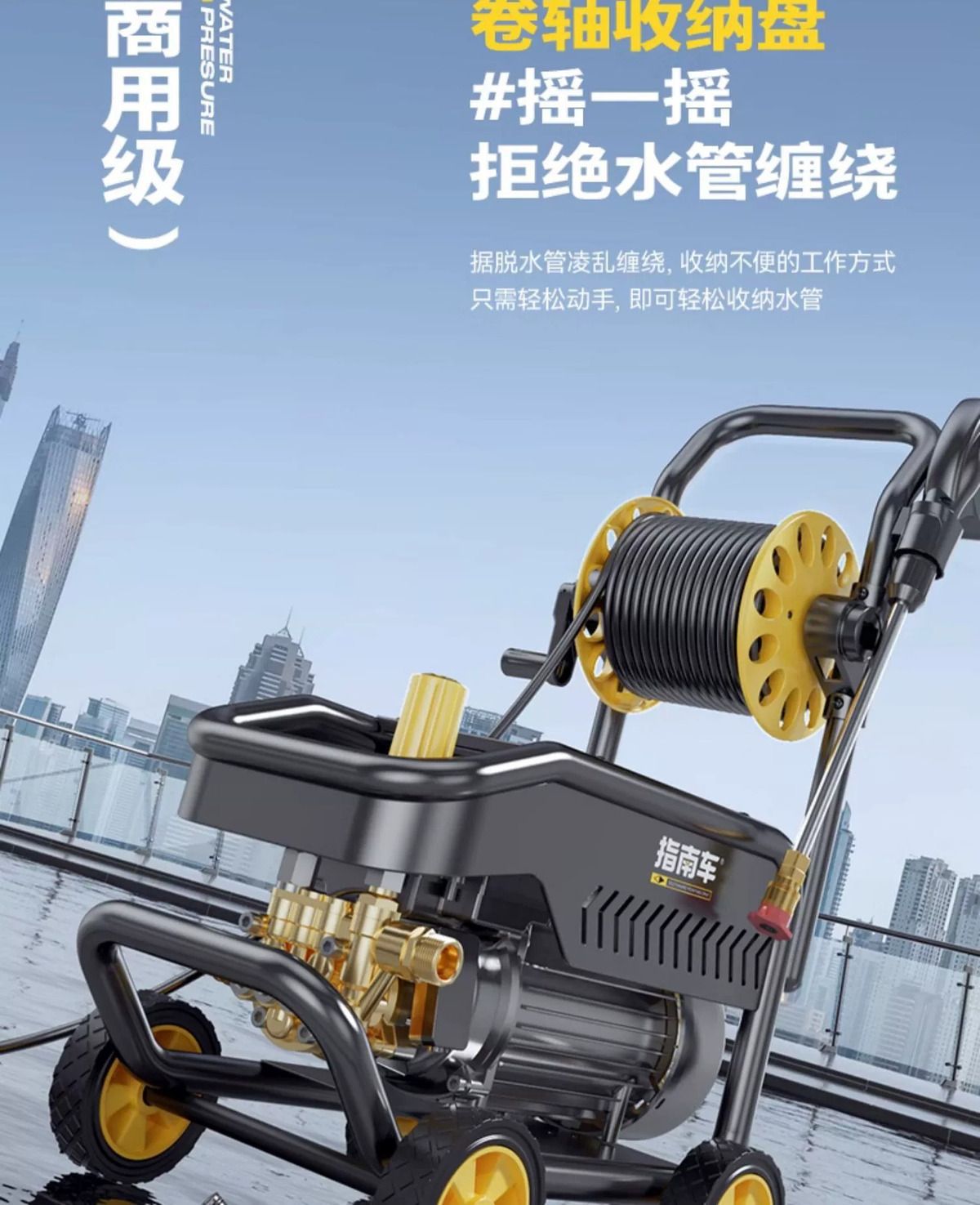Guide Car High-Pressure Water Pump for Home Use 220V High-Power Car Wash Gun Powerful Car Washer