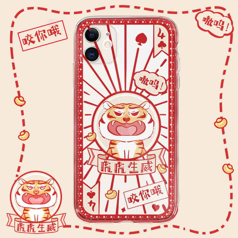 ����iPhone11ƻ��12/13promax�ֻ���xr�轺7͸����ˤ8p��ͨ����С