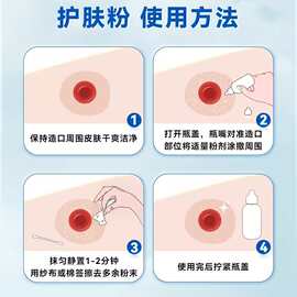 妥能造口护肤粉术后细腻干爽温和亲肤造口袋配件造口术后修护粉