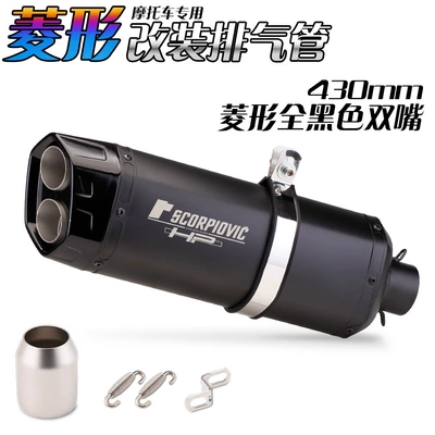 CBR500R NINJA400 race/600 | Exhaust pipe - all-black