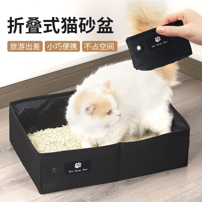 휴대용 고양이 쓰레기 분지 대형 접이식 휴대용 고양이 화장실 대형 고양이 여행 자동차 고양이 쓰레기
