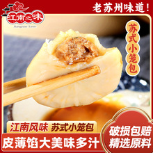 ����֮ζ�KʽС�\���r�������������cС����Ͱ��ƷʳƷ��֭