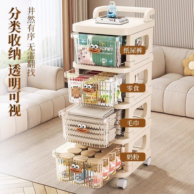 多功能小推车置物架零食化妆品收纳多层抽屉式带轮卧室床头储物柜|undefined