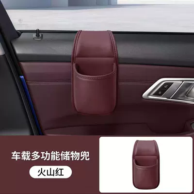 Car door storage box, in-car Car cup holder/beverage holder - car-window-cup-holder-volcano-red