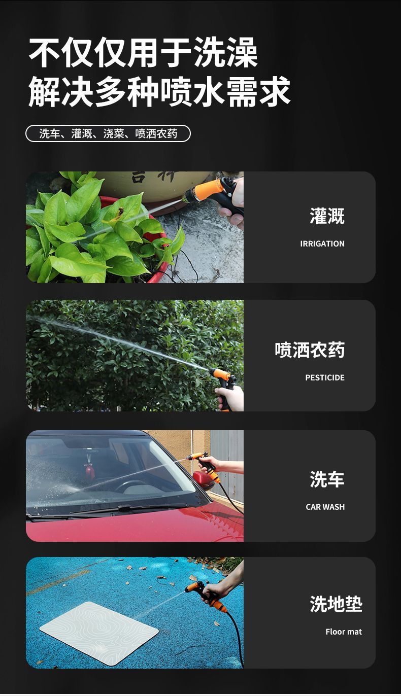 Household Car Wash Shower Pressure Washer Wireless Car Washer