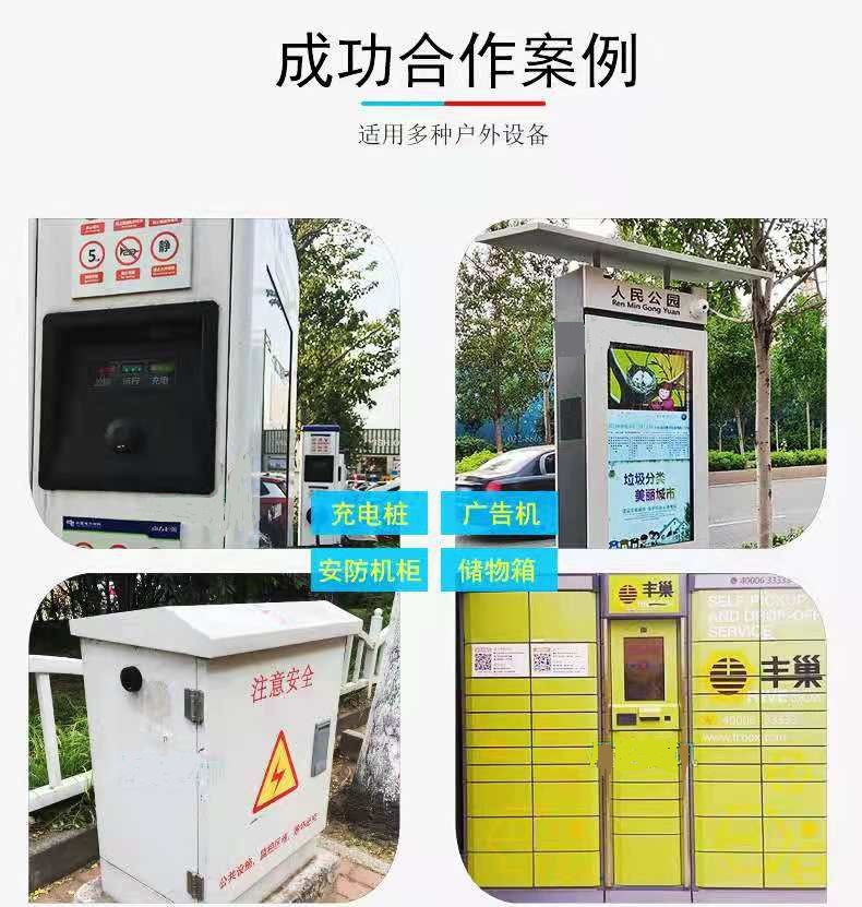 微信图片_20210911115731