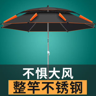 Fishing Umbrella Folding Extra Large Fish Umbrella Umbrella Thickened Three-fold Universal Fishing Umbrella Fishing Sunscreen Anti-rainstorm Sunshade