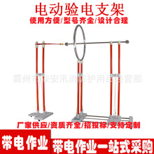 电动绝缘绳支架 绝缘安全工器具检测设备装置