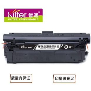 Zhitong CRG040BK toner cartridge with chip black for Canon Canon LBP712Cdn LBP712Cx