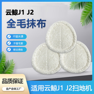 �m�����LJ1 J2Ĩ���ߵؙC�������J1 J2ȫë�ϲ���ˮϴ�坍��