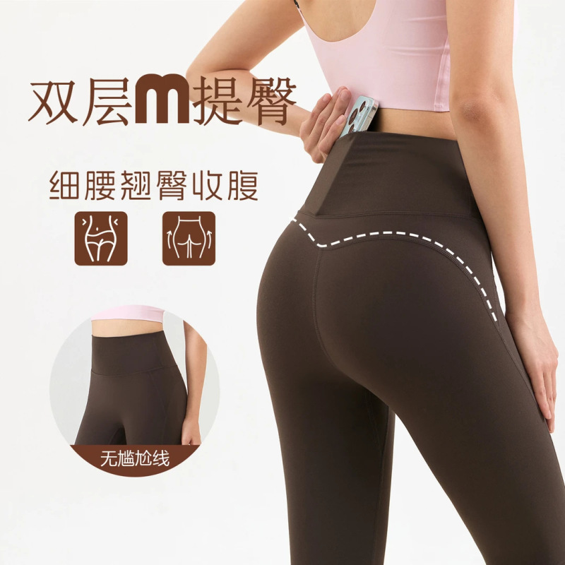 Running Tight-Fitting Butt-Lifting Tummy-Concealing Seamless High-Waisted Yoga Pants for Women, No Awkward Lines, Suitable for Outdoor Wear, Autumn