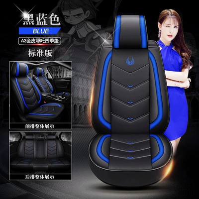 cover four seasons seat cushion – Seat cushion, seat cover - black-blue-standard-version