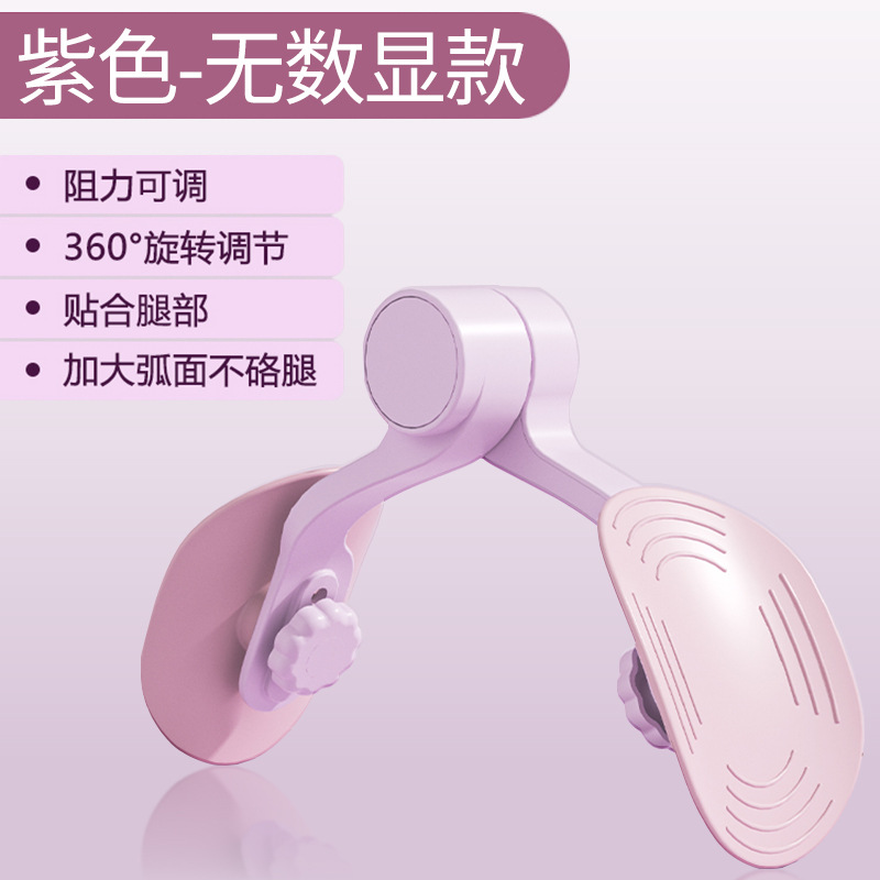 3단 골반기저근 트레이너 퍼플(세금포함)