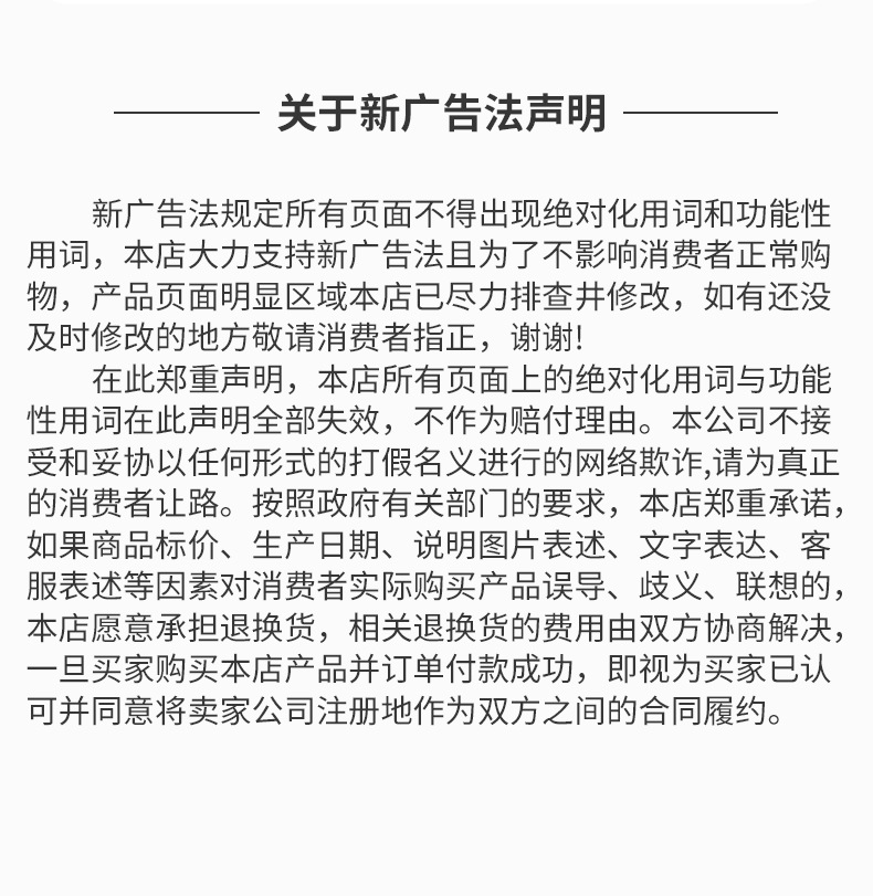 O1CN016RJLJp1DlkpKh30uo_!!995540257-0-cib.jpg?__r__=1741232217518