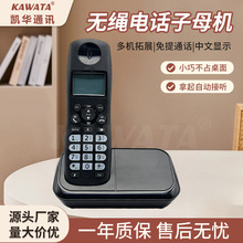 �羳�F؛KAWATA�o�����C��ĸ�Ԓһ��һ����o�K�Ԓ�Ctelephone