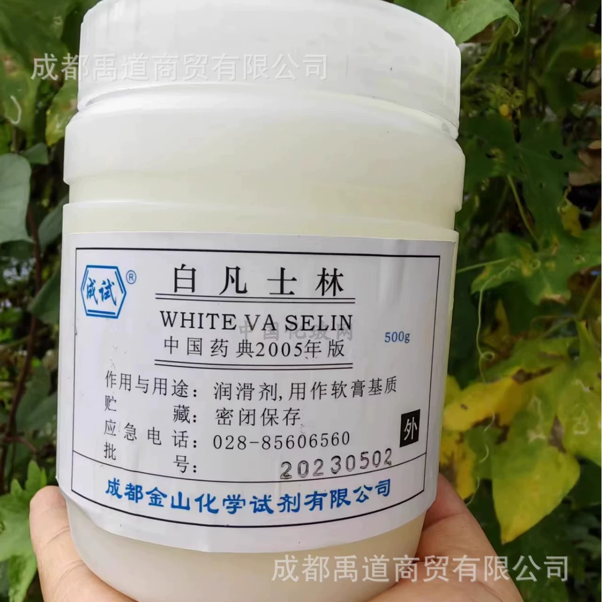 Экстернал вазелина 500 г Нанчанг белого вазелина чистый для смазки кожи