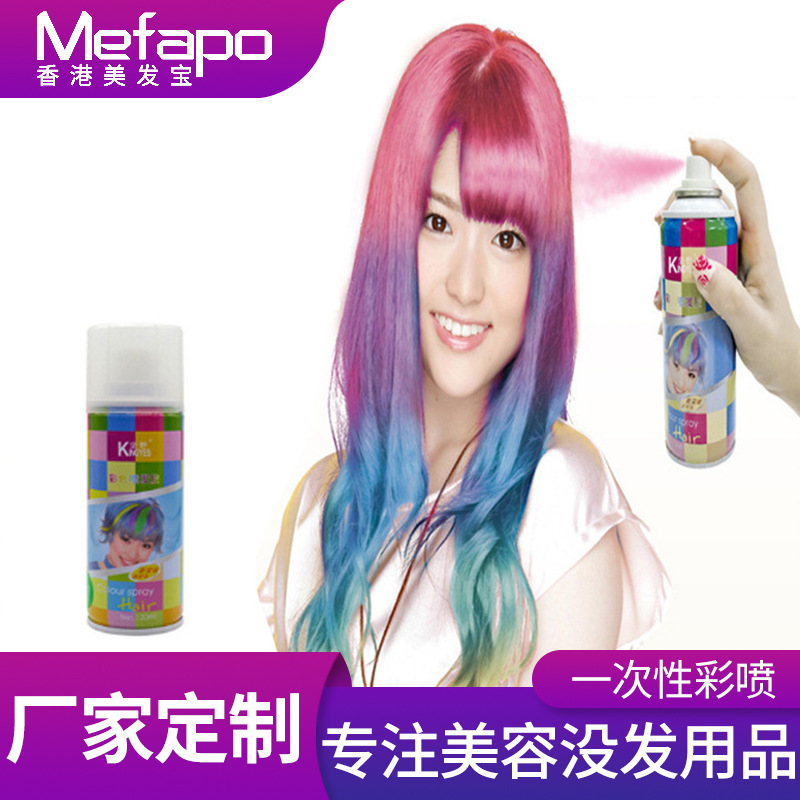 Disposable color spray color hair gel spray factory straight hair easy to clean does not hurt hair color fast natural color spray