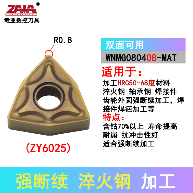 WNMG080408-MAT ZY6025 fuerte intermitente