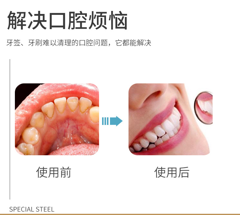 跨境不锈钢牙签清洁套装牙线金属剔牙便携收纳筒口腔牙齿工具齿间