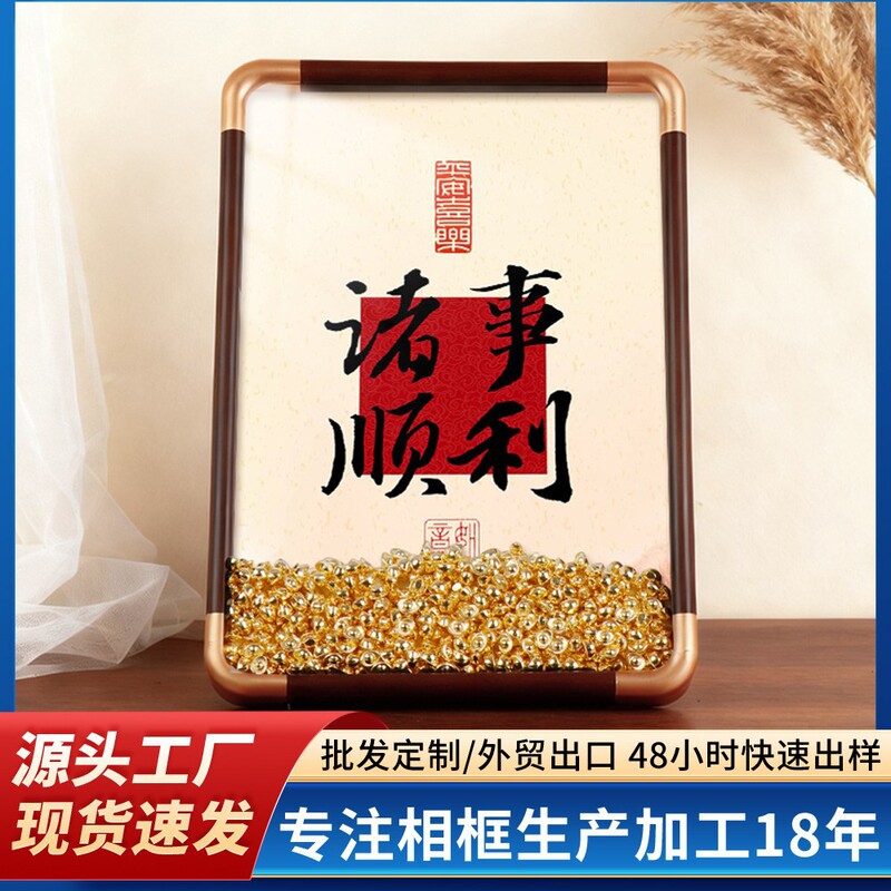 New Chinese-Style Photo Frame Ornament Imitation Copper Corner Photo Frame Display High-End Photo 8inch 10inch A4 Desktop Ornament Wall Hanging New Chinese-Style Photo Frame Ornament Imitation Copper Corner Photo Frame Display High-End Photo 8inch 10inch A4 Desktop Ornament Wall Hanging