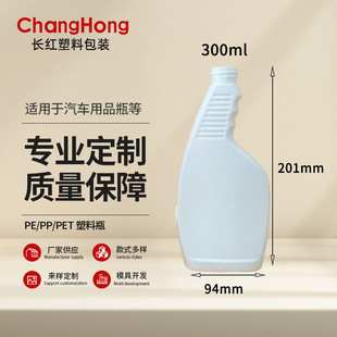300ml�⇊�؇���ƿ�坍��Ʒƿ PE��܇��Ʒƿ�Ĥ������ƿ���S���l