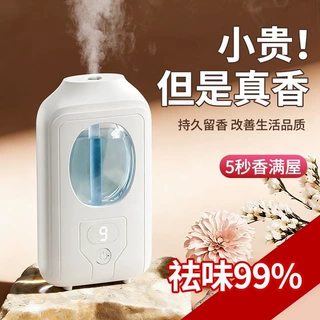香薰智能自动喷香房间持久厕所除臭香薰除臭空气加湿清新剂香氛机
