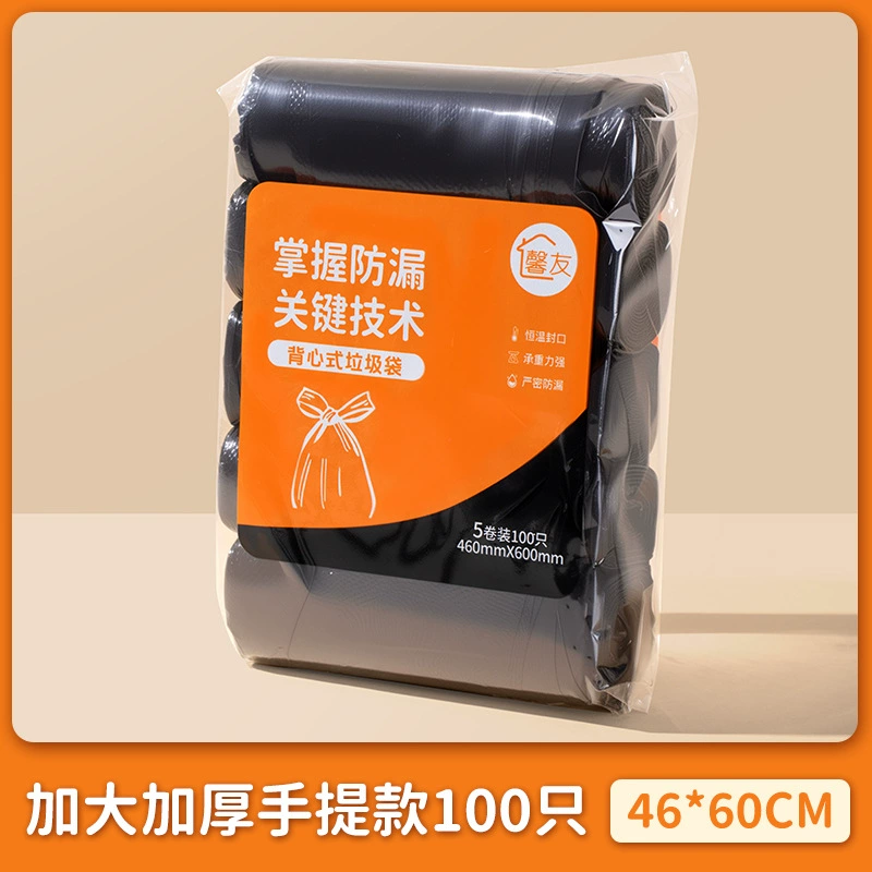 Capacious plastic big black garbage bag for home use, increased thickness