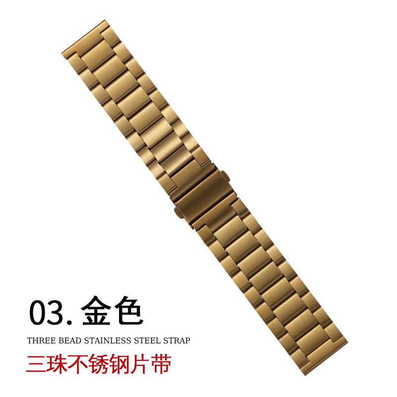 Aplicable AppleWatch tres perlas hebilla plegable de acero correa iWatch Huawei correa de reloj inteligente