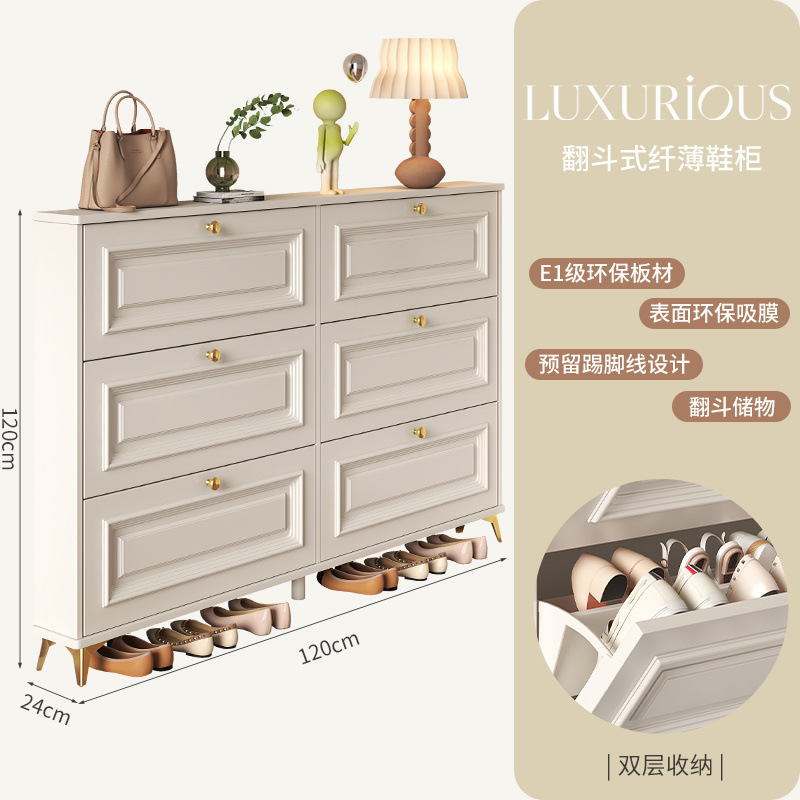 奶油风超薄翻斗鞋柜家用门口甄选小型玄关柜收纳经济型省空间鞋架|undefined