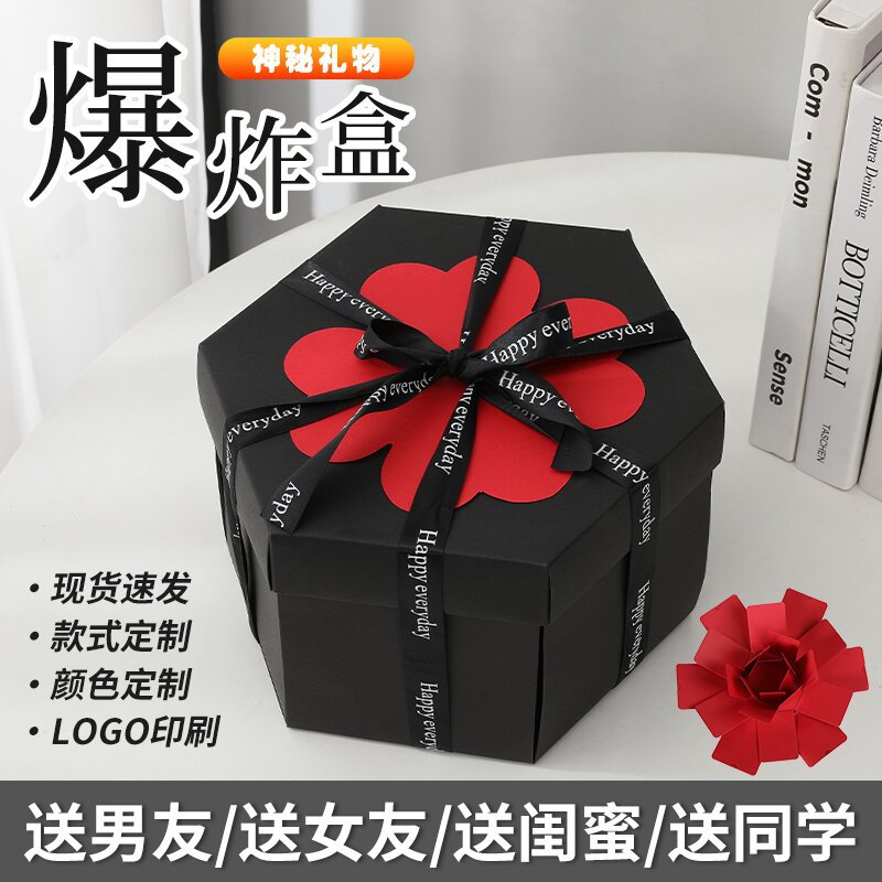 Qixi caja de regalo caja de explosión sorpresa hecha a mano foto creativa álbum de bricolaje Regalo de Cumpleaños de Navidad caja vacía al por mayor