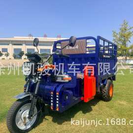 1.6米自卸电动三轮车高承重自动翻斗卸货续航持久电动三轮车