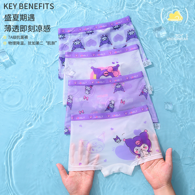 Children's underwear generation summer breathable girls four corners baby girls baby girls small and medium-sized children's shorts wholesale
