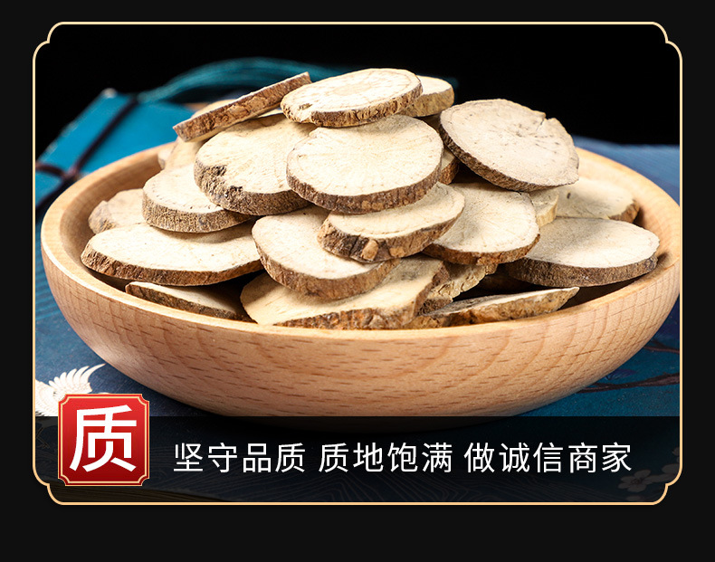 Fang Ji Slices & Powder (Stephania tetrandra) — Dried Chinese Herb, 500g key features