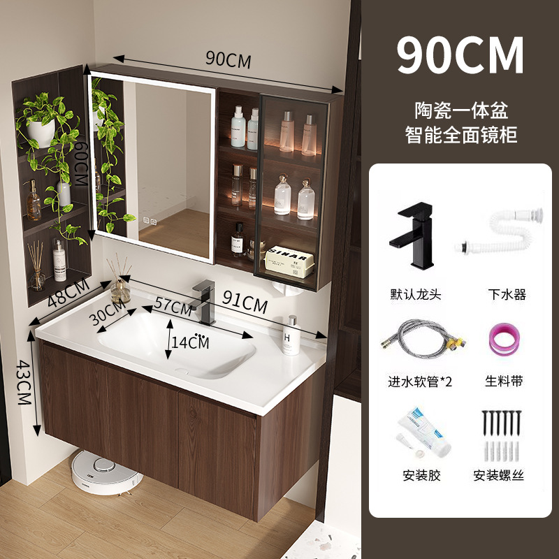 9148 bacia de tres puertas + grifo + gabinete de espejo inteligente