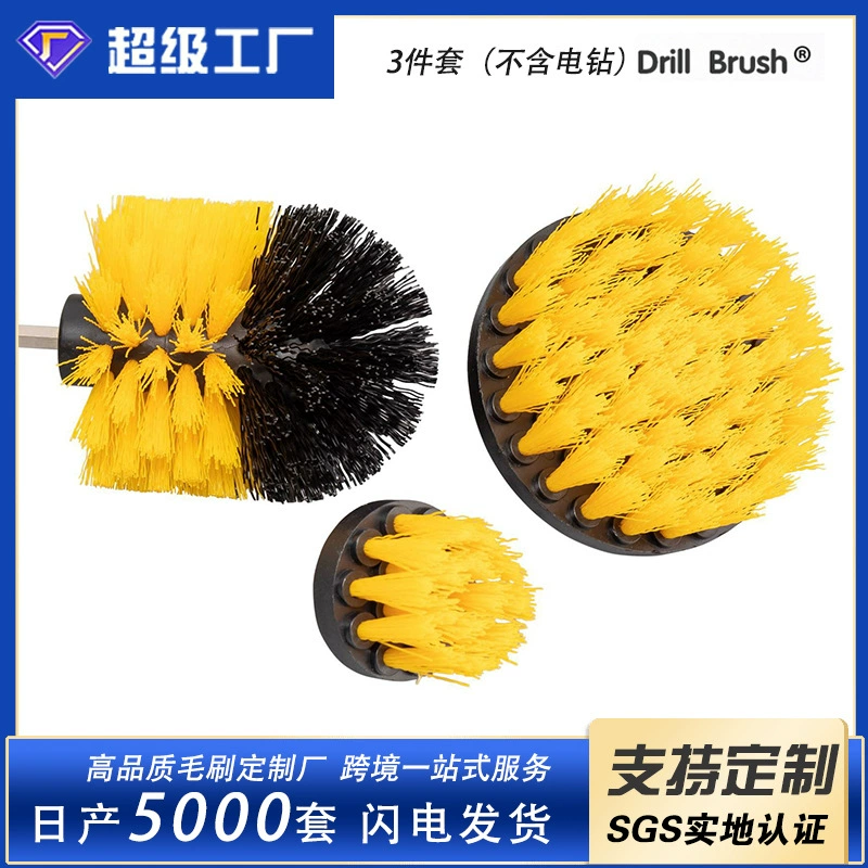 Трансграничная поставка 2 3, 5 4-дюймовых щеток для электродрели, трехкомпонентная электрическая щетка для очистки, пластиковая щетка для автомойки, щетка для унитаза