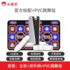 Dancing handle PVC, 32G, human sensor