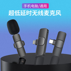 Cross-border wireless lapel microphone K8K9 outdoor mobile live streaming dedicated smart noise reduction portable microphone