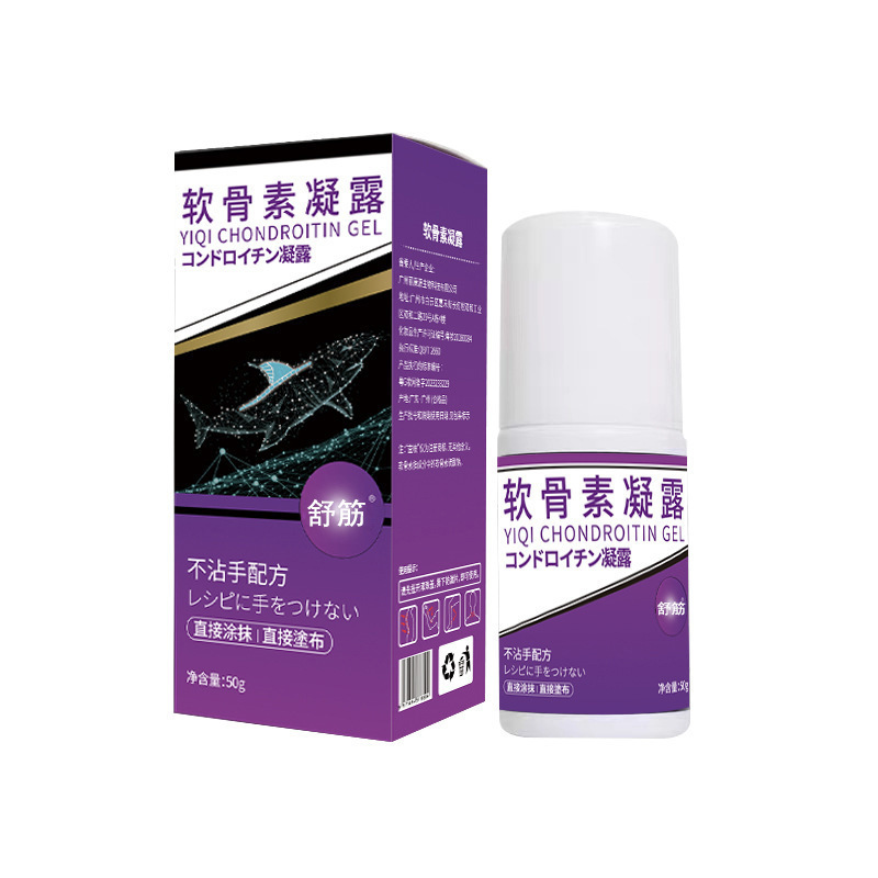 【48小时内发货】鲨鱼舒爽软骨素凝露颈椎腰椎发热按摩凝霜修复关|undefined