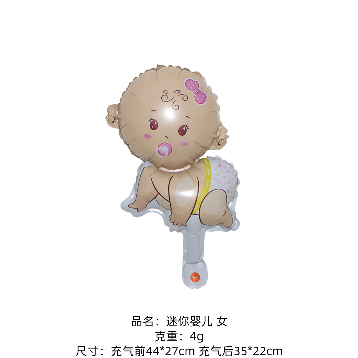 Mini globo de película de aluminio de dibujos animados transfronterizos, cumpleaños del bebé, fiesta de luna llena, decoración de la escena, accesorios fotográficos, globos