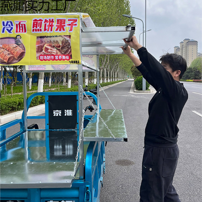 三輪車屋台、夜市屋台、路上屋台、ステンレス製屋台、屋外屋台|undefined