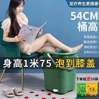 加高加厚泡脚桶过小腿塑料洗脚桶保温高深桶按摩足浴盆泡脚盆家用